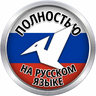Полный перевод Панели Pterodactyl Panel 2.0