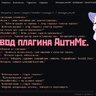 Перевод плагина AuthMe. | C-MOON /\/\ Build 0.0.1