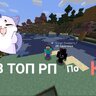 Топовый РП по КРД | C-MOON🦊