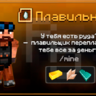 Баннеры для ваших серверов