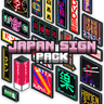 Japan Sign Decoration Volume 1