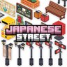 Japanese Street Furniture Volume 2 $18.00