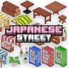 Japanese Street Furniture Volume 3 $18.00
