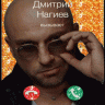 | Перевод Конфигурация PlugmanX > Russian Language