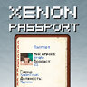 XenonPassport