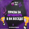 Банер для постов (конкурс) | VellyProekt