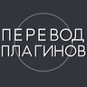 📜 Перевод EcoSkills