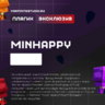 MinHappyYear - Новогодний многомодульный плагин